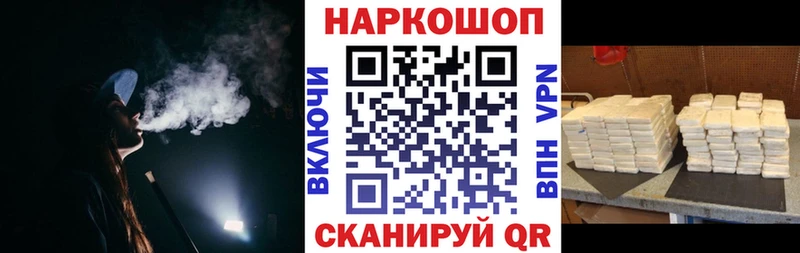 Наркошоп купить A PVP COCAIN Мефедрон Бошки Шишки ГАШ Хилок