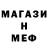 МЕТАДОН кристалл Masha Kiselyova