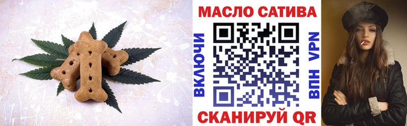 Купить где  Хилок  Печенье с ТГК конопля 