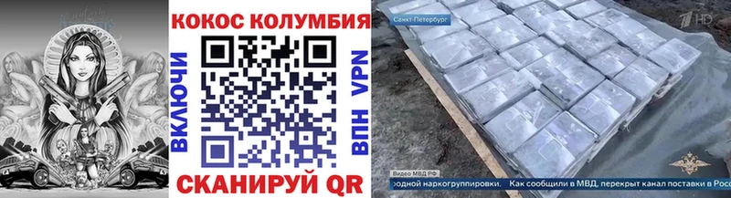 Купить где  Хилок  COCAIN Columbia 