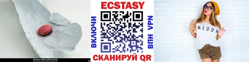 Экстази 300 mg  Купить закладки  Хилок 