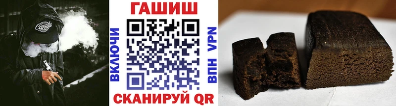 Купить  Хилок  ГАШ 40% ТГК 