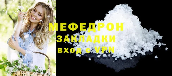 крисы Кинешма