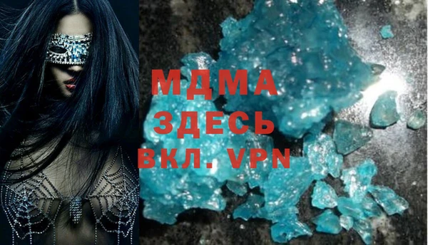 крисы Кинешма