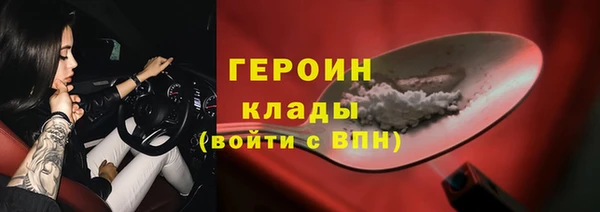 дистиллят марихуана Киренск