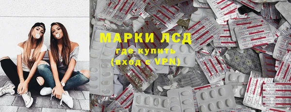 крисы Кинешма