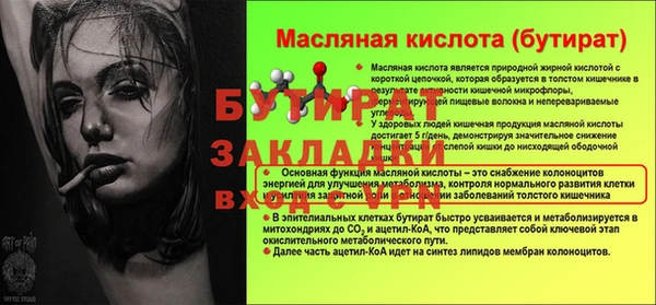 дистиллят марихуана Киренск