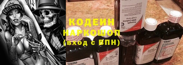 ALPHA PVP Кодинск