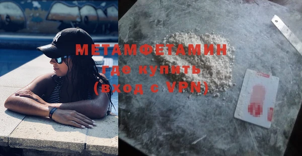 крисы Кинешма