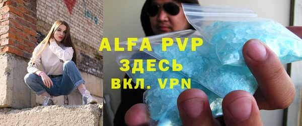ALPHA PVP Кодинск