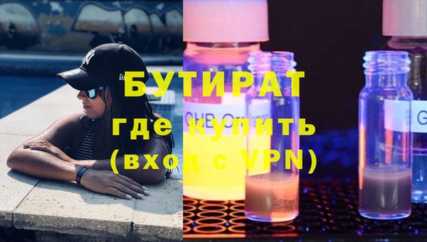 дистиллят марихуана Киренск