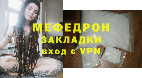 крисы Кинешма