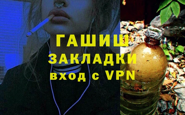дистиллят марихуана Киренск
