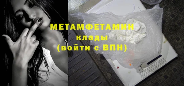крисы Кинешма