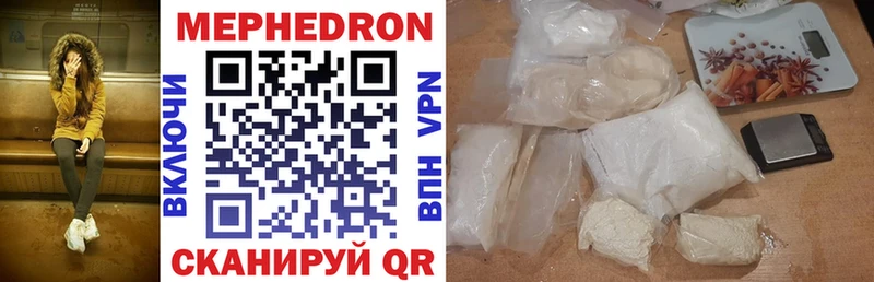 Купить где  Хилок  Мефедрон 4 MMC 