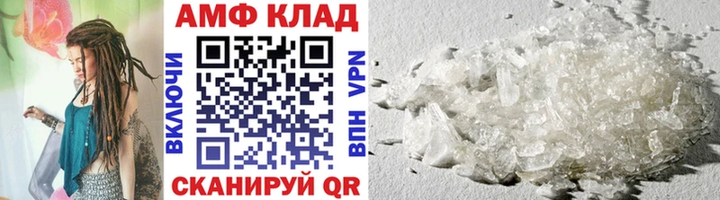 Метамфетамин Декстрометамфетамин 99.9%  Купить  Хилок 