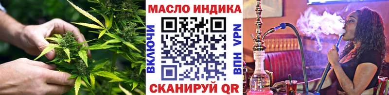 Дистиллят ТГК жижа  Купить  Хилок 